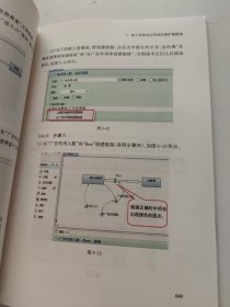 anylogic建模与仿真