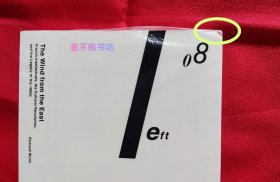 左翼前沿思想译丛：东风：法国知识分子与20世纪60年代的遗产【全新未阅，原塑封膜略有轻微破裂，前封面右上角略有小折痕（图4、图7），后封面右下角略有褶皱和折痕（图8）】