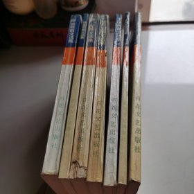 百花散文书系（7本合售）