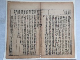 春秋左传杜林详注.昭公.过女而问何故不毁…清木刻古籍散页一页.传统手工托裱.(托裱纸:加厚手工黄宣)古籍页面尺寸约31.8cmx26.7cm.可装饰书房、工作室.不议价.
