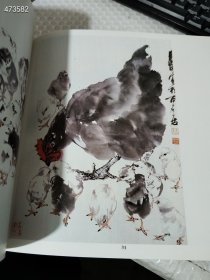 炎黄艺术馆藏画册,经典水墨画合集,涵盖人物、马、鸡等多种主题 特价20包邮 2号树林