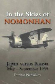 价可议 In the Skies of Nomonhan Japan versus Russia May to September 1939 nmzdwzdw