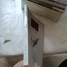 奥瑟罗：中英文对照全译本