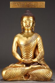 明 铜胎鎏金阿弥陀佛坐像