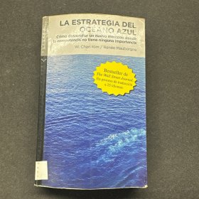 LA ESTRATEGIA DEL OCEANO AZUL