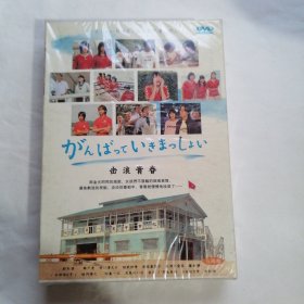 击浪青春 DVD