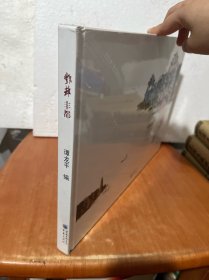 丰都丰都