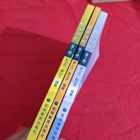 数学分析（第1、2、3册）