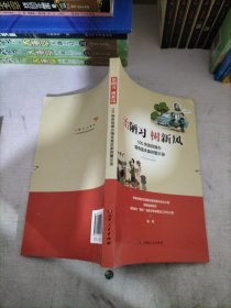 治陋习树新风：100例违规操办婚丧喜庆案例警示录