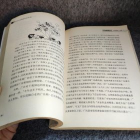 18岁以后要懂点经济学王文柱  编；何菁  绘9787506483971中国纺织出版社