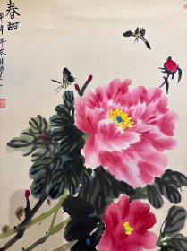 江苏老画家幽草国画。约3平尺 终身保真 25