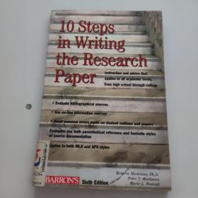 10 Steps In Writing The Research Paper