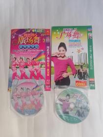 （一）佳木斯广场运动风问标，（二）周思萍广场舞系列•教导篇，【DVD两碟合售，只接受快递方式发货】