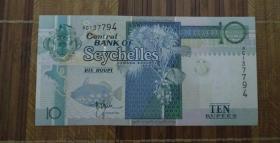 塞舌尔纸币（不议价、不包邮、不退换）（快递费首重1公斤12元，续重1公斤8元，只用中通快递）