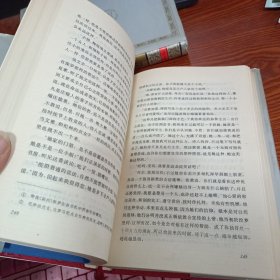 世界文学名著文库：德伯家的苔丝 、战争与和平 上、鲁滨孙飘流记 摩尔·弗兰德斯 三本合售