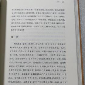 聊斋志异 保证正版
