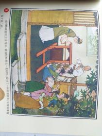 新中国年画连环画精品丛书：黄道婆