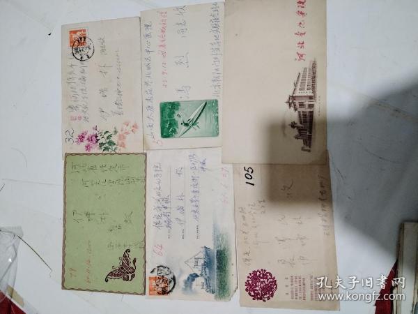 五六十年代 雕刻版 实寄封17枚，内都有信，作家 冯宜英，河南副省长 张世英 等