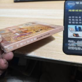 中国民乐精选给古典音乐一个完美的诠释；古筝；琵琶；二胡；笛子1cd