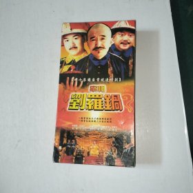 四十集国产电视连续剧《宰相刘罗锅 》40碟VCD 【999】