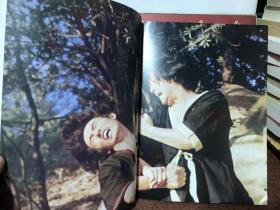 咏春拳（ 上下册 精装带书套）1984年良仕出版社·正版 繁体中文版