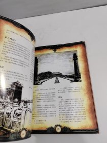 九州·创造古卷