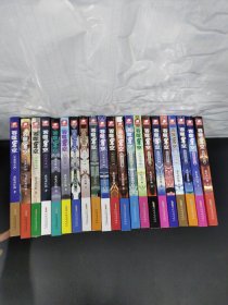 吞噬星空典藏版 1-21册 21本合售