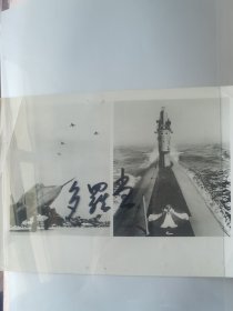 海军航空机场战鹰起飞和潜艇巡航老照片