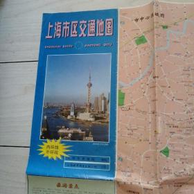 上海市区交通地图 1999