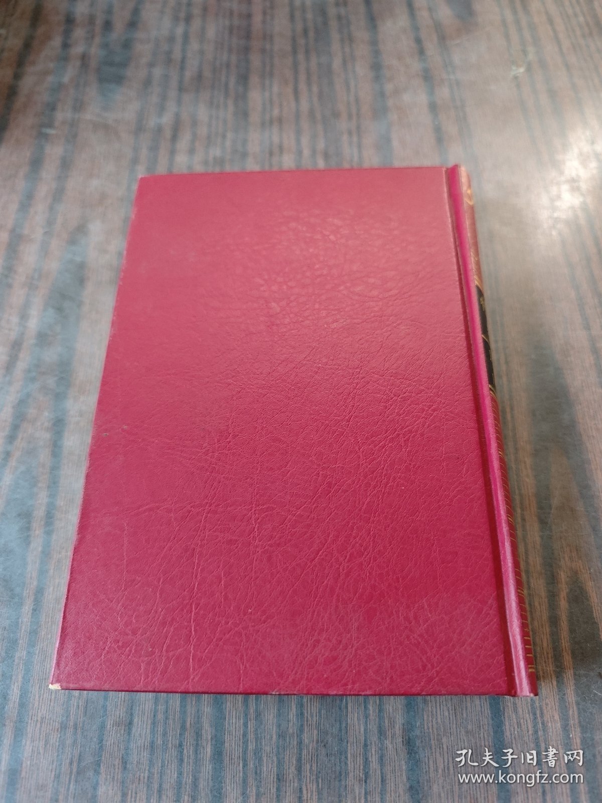 中国科学院编年史1949~1999