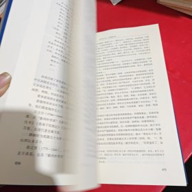 世界图纹与印记国际学术研讨会论文集（套装上下册）/西泠印社一百十五年社庆百年西泠与时为新系列丛书