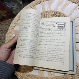 【2本合售，五十年代版本】【1958年一版一印】英语发音及读音规则 勒·塔得等著 张冠林译 【1958年一版一印】汉英词序的比较研究   陆殿扬 出版社:  时代出版社