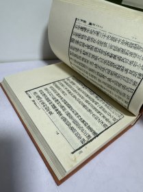 古本小说集成 水石缘