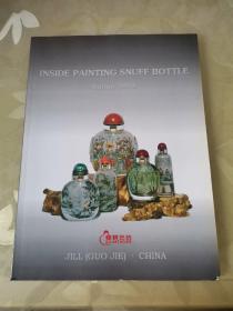 inside painting snuff bottle spring 2010弹簧画鼻烟壶（品相如图）