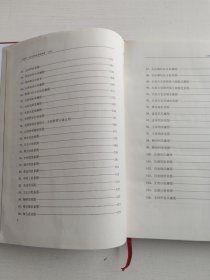 大槐堂,王姓大成宗谱