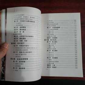 武汉市新华书店五十年1949-1999