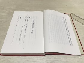 三苏后裔著述合刊1（第一册）