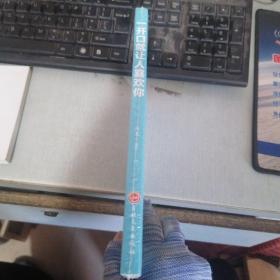 一开口就让人喜欢你