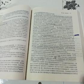 普通高等教育国家级规划教材系列：劳动法（第3版）