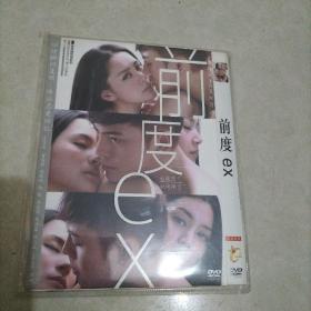 香港电影前度DVD