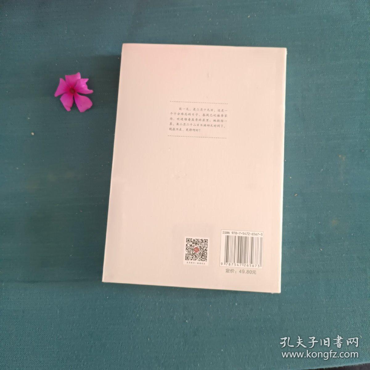 点击查看原图 水帘洞传奇