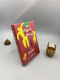 为爱朗读 爸爸与我3218天的读书约定