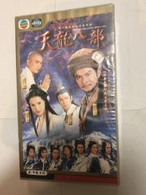 天龙八部 vcd 40碟齐（第11碟裂了，不能正常播放，其它的39碟均可播放）