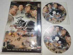 大型抗日电视连续剧 军刀 2DVD