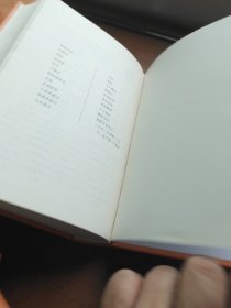左传 上中下册