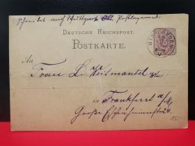 117—德国邮资片，1880年实寄。