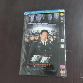 电视剧  狼心  dvd 2碟装完整版