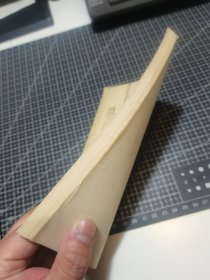 生活 斗争 修养