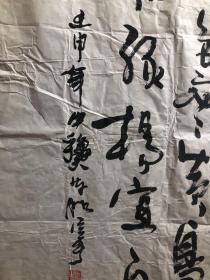 书画家艾勝书法一副，艾胜，生于1966年，陕西省子长市人。1987年毕业于西安美术学院国画系，现供职于农行延安分行。现任中国书法家协会会员、中国民俗摄影家协会会员、北京京师印社社员、陕西省金融书法家协会副主席、陕西省书法家协会会员、延安市书法家协会理事、延安书法院副院长、子长县收藏家协会副主席、子长县书法美术家协会副主席。2021年3月31日，当选为延安市书法家协会第七届主席。