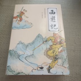 四大名著（中国古典名著绣像珍藏版）（套装全4册）